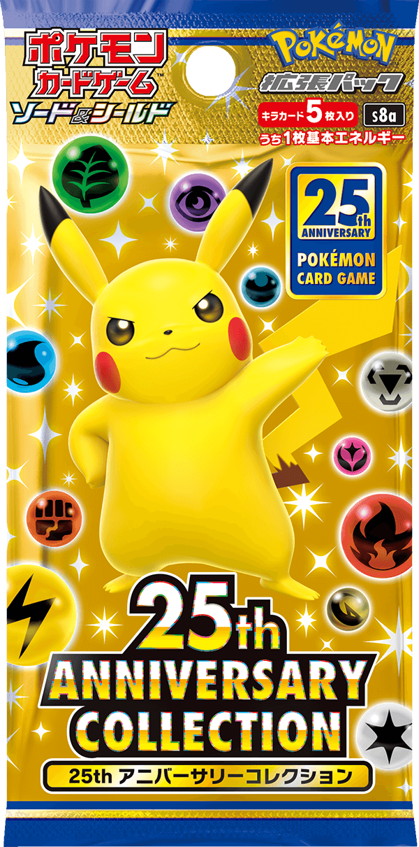 25th Anniversary Collection Booster